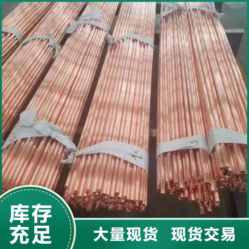 紫铜管-软态紫铜管实力厂商