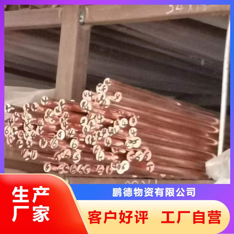 灵寿医用铜管10年经验