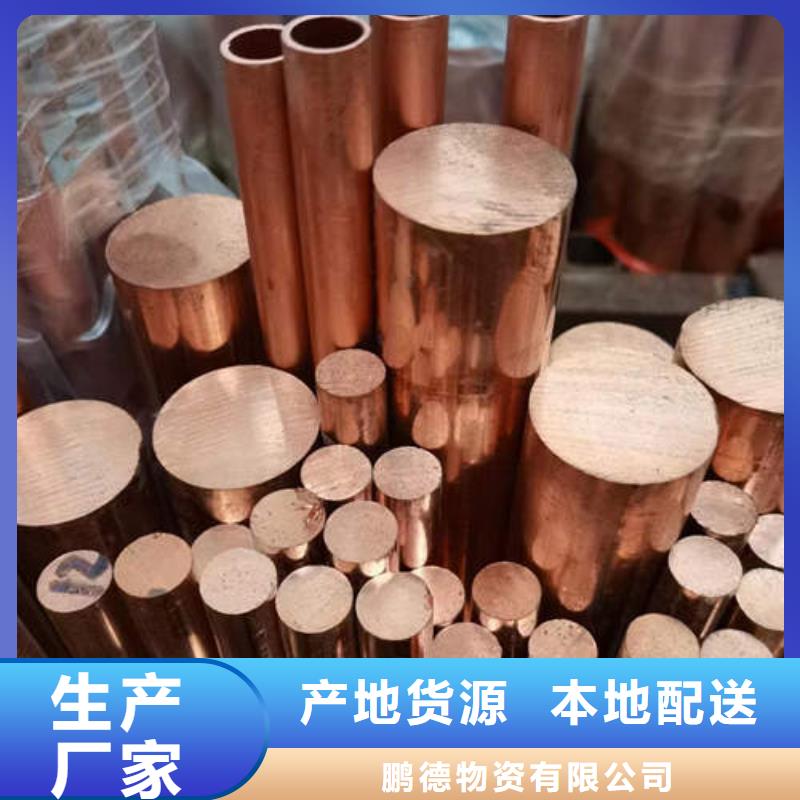 紫铜管,DN400圆孔井支持非标定制