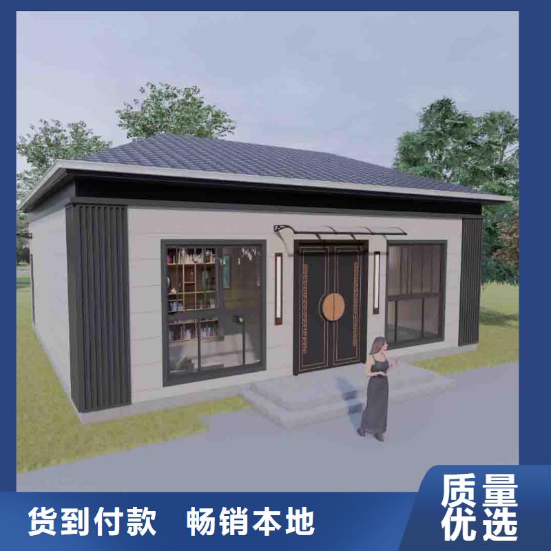 轻钢结构别墅销售