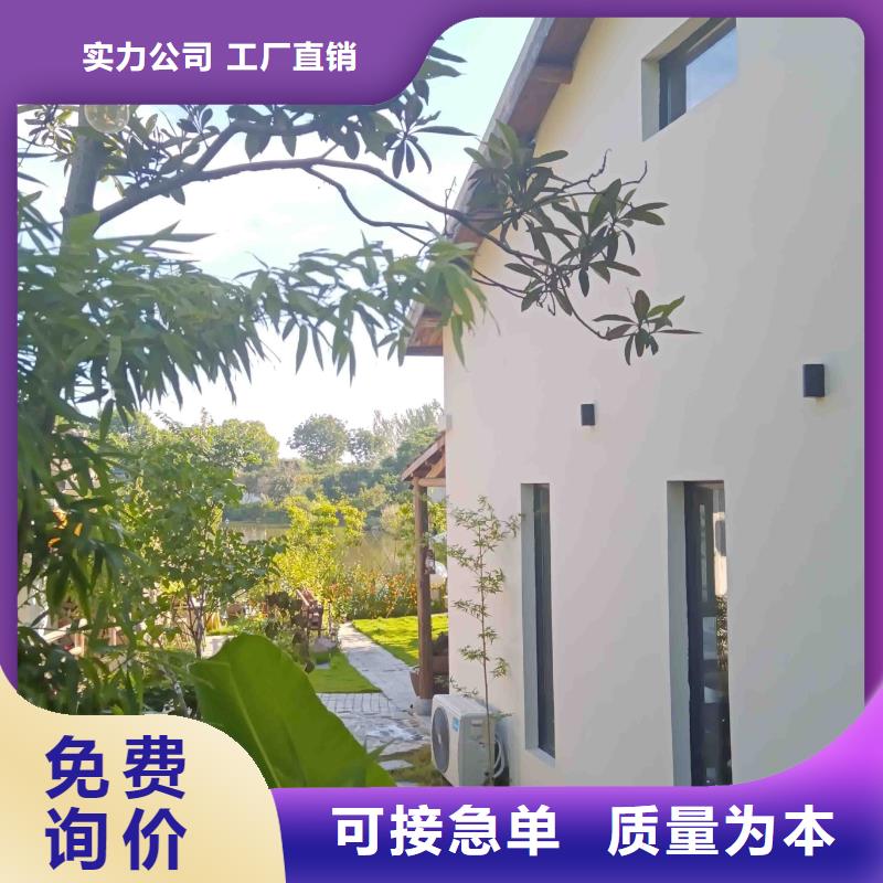 农村房屋定制