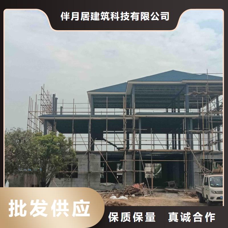 装配式住宅定制-实力厂家