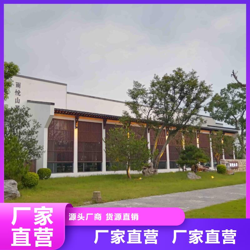 四合院团队