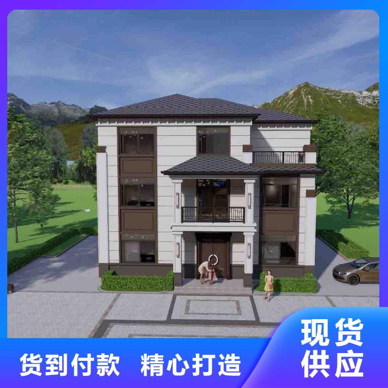 批发乡村自建别墅_诚信厂家