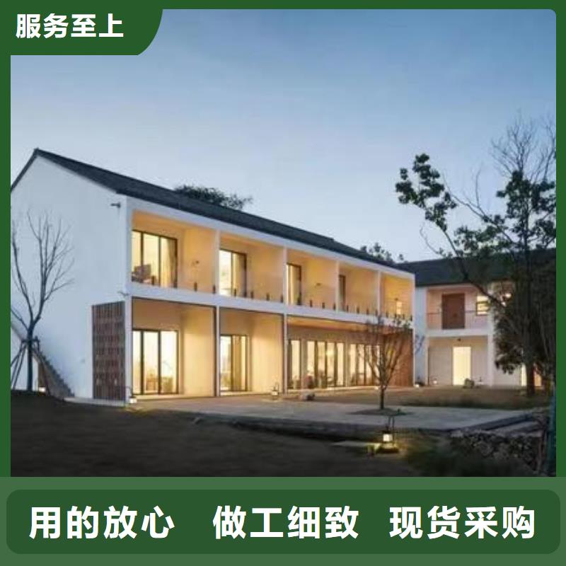 乡村自建别墅支持定制