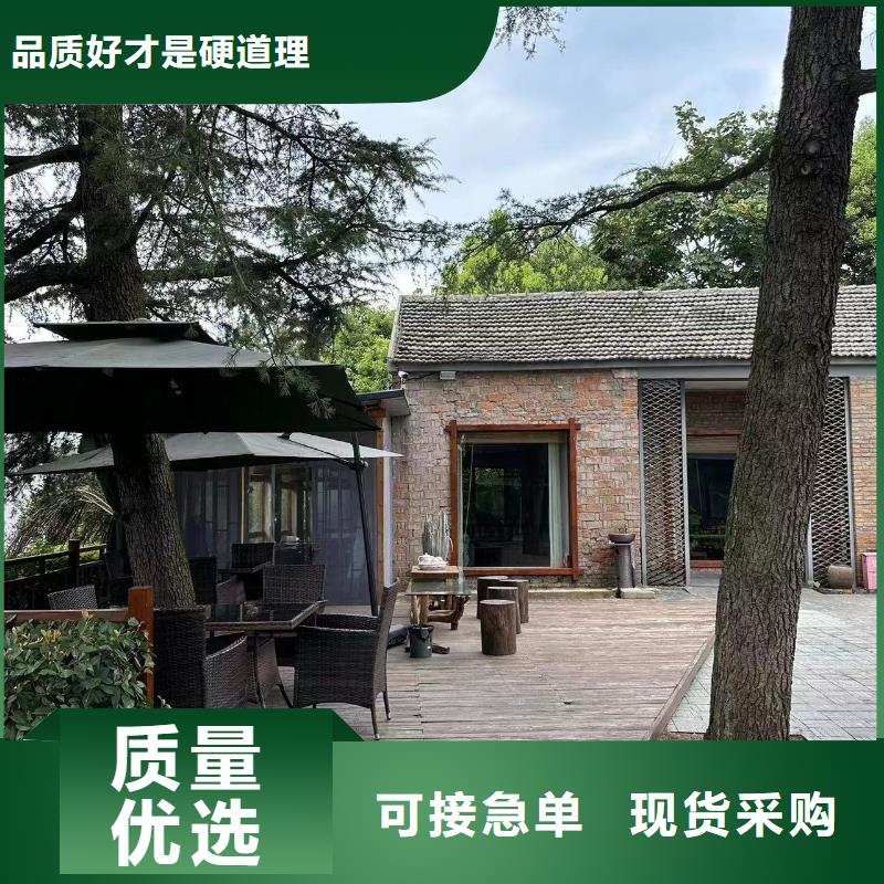 四合院团队