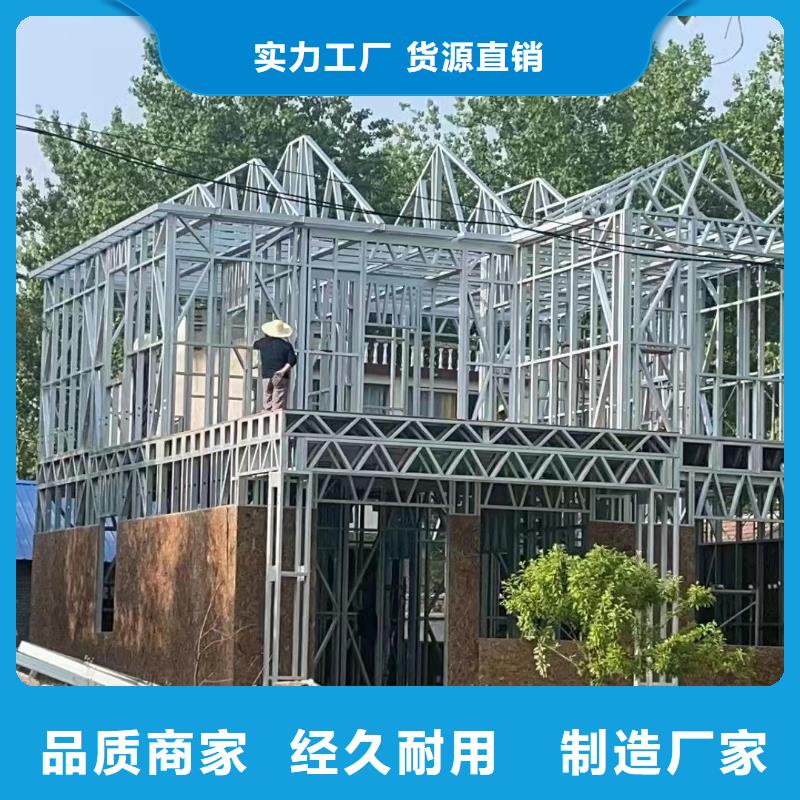 轻钢结构别墅销售