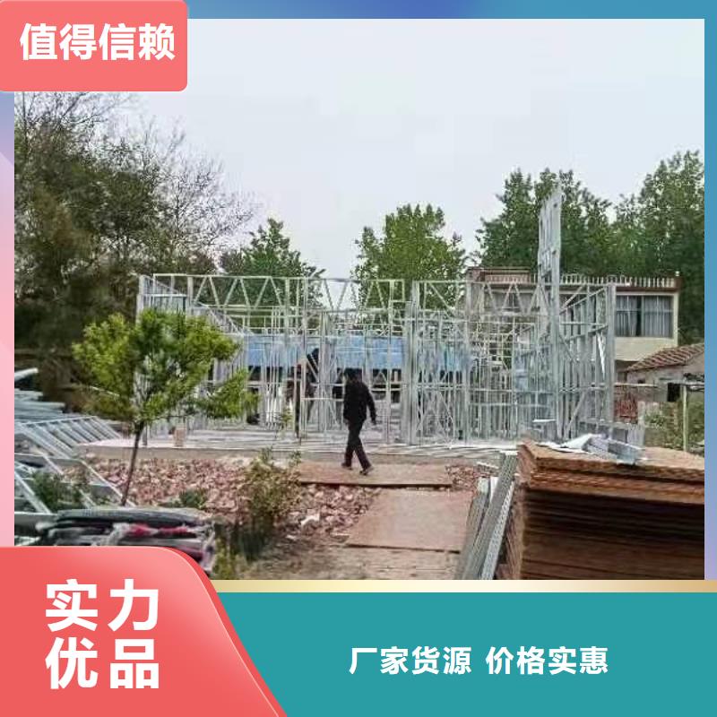 农村房屋定制
