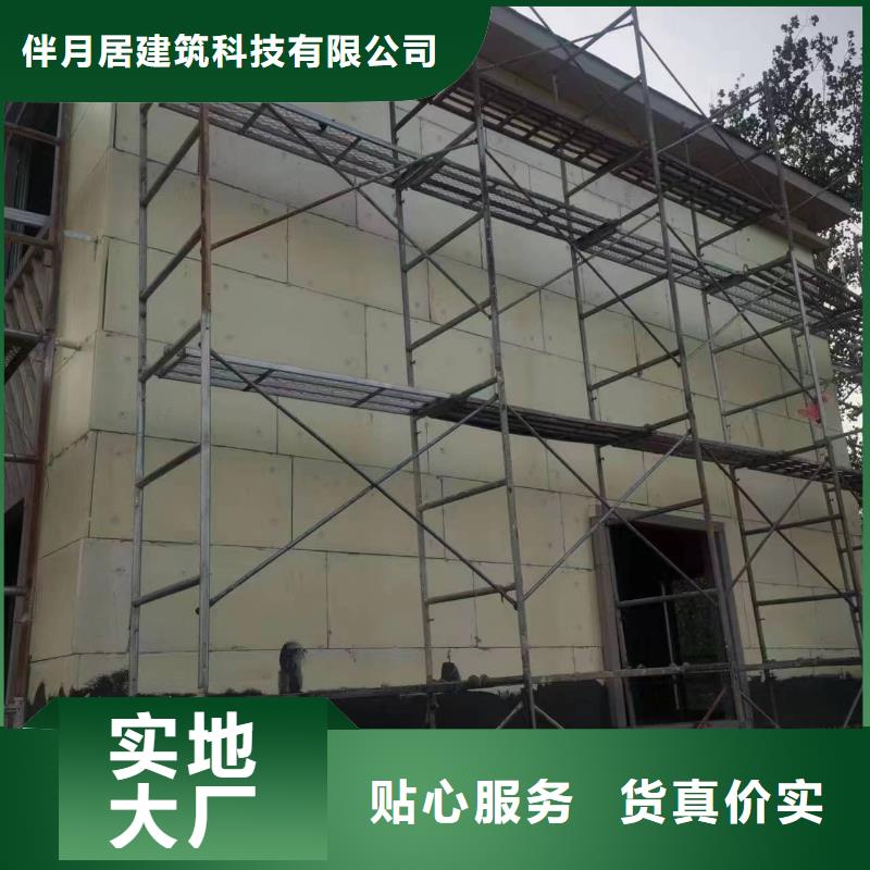 农村房屋定制