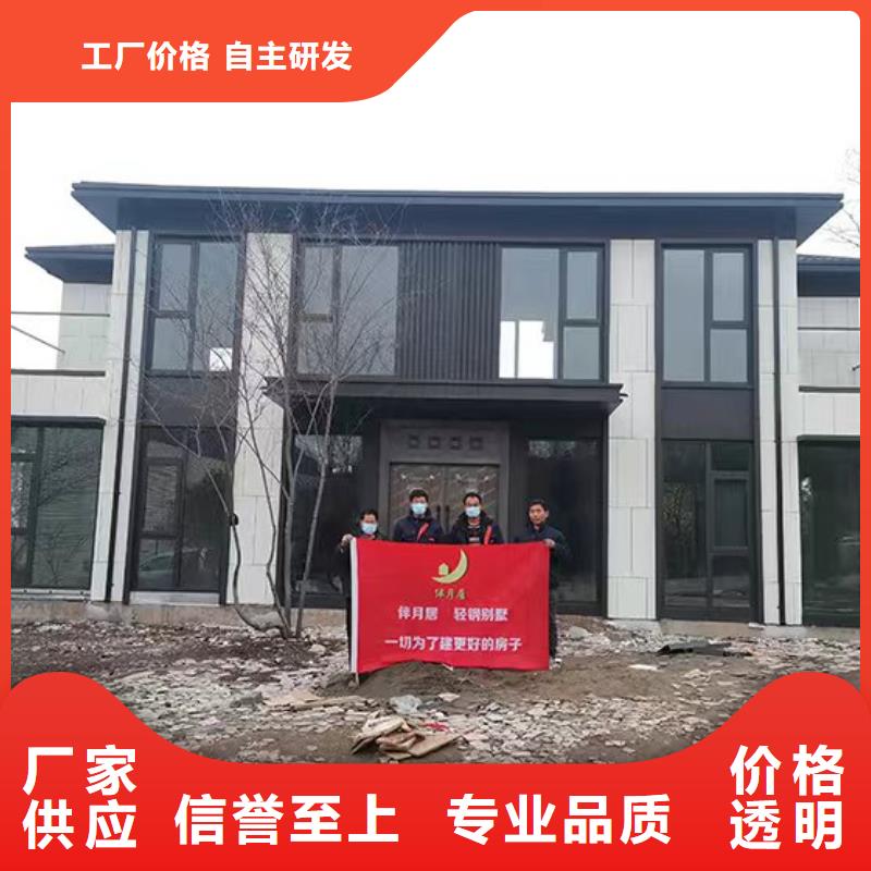 农村别墅报价