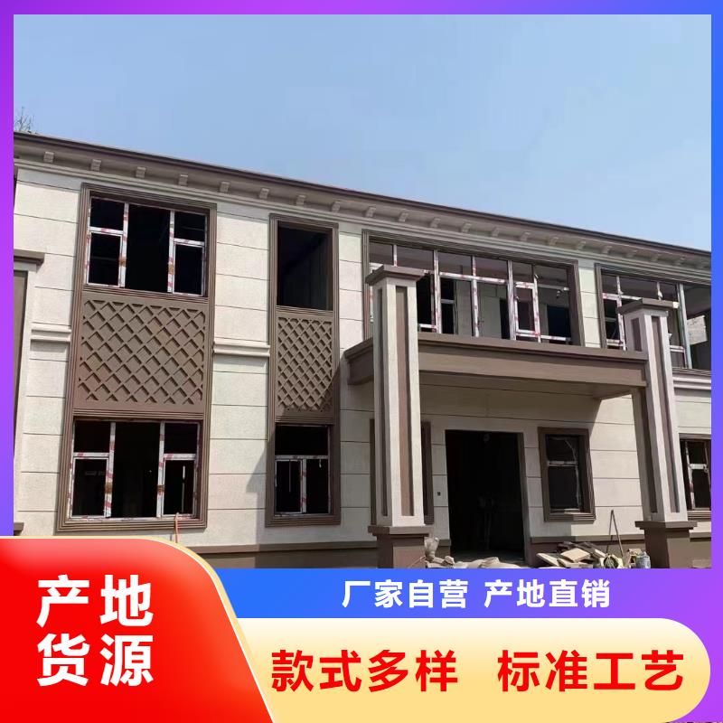 农村房屋定制