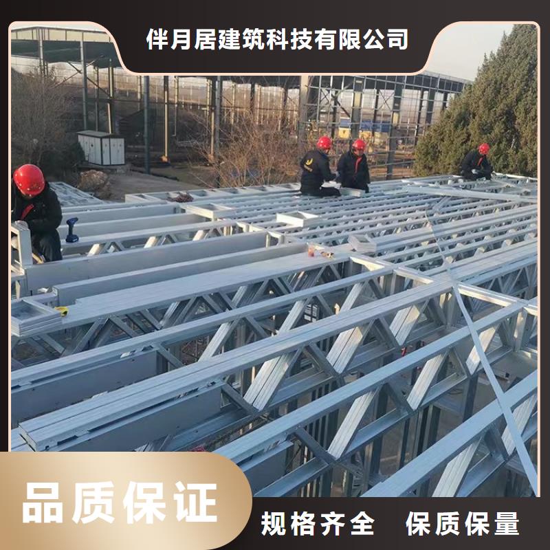 装配式住宅定制-实力厂家