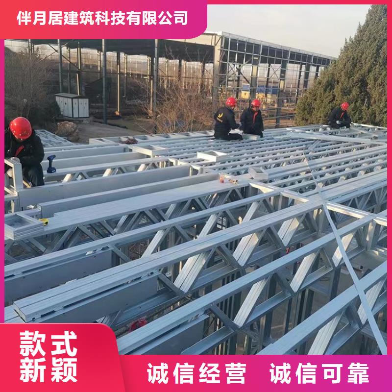 轻钢结构农村别墅