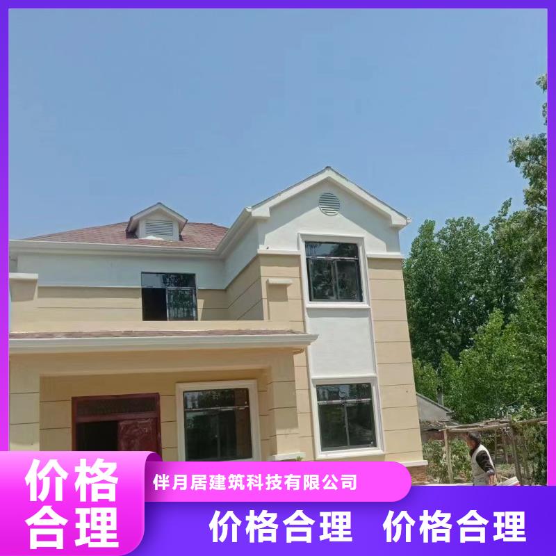 批发乡村自建别墅_诚信厂家