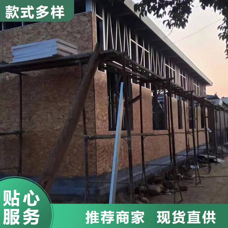 轻钢结构别墅销售