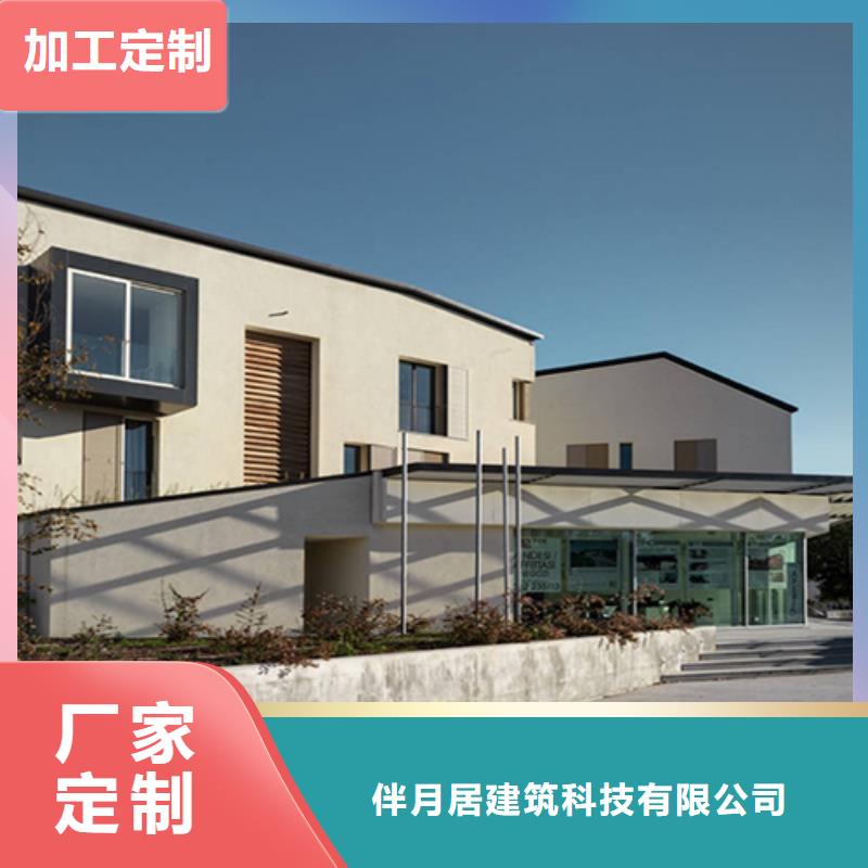 乡村自建别墅支持定制