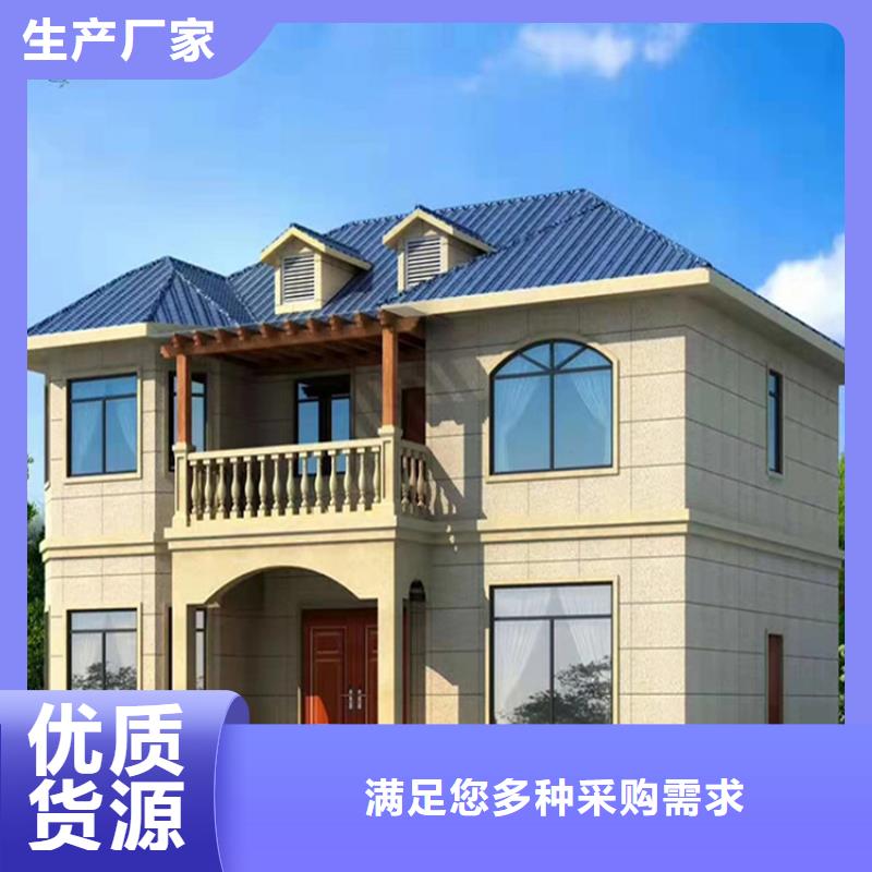 轻钢结构农村别墅