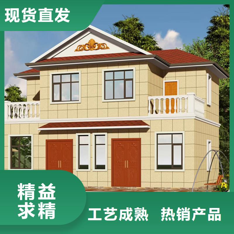 乡村自建别墅支持定制