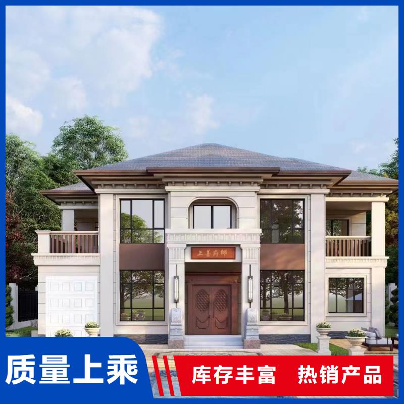 儋州市农村自建房按需定制