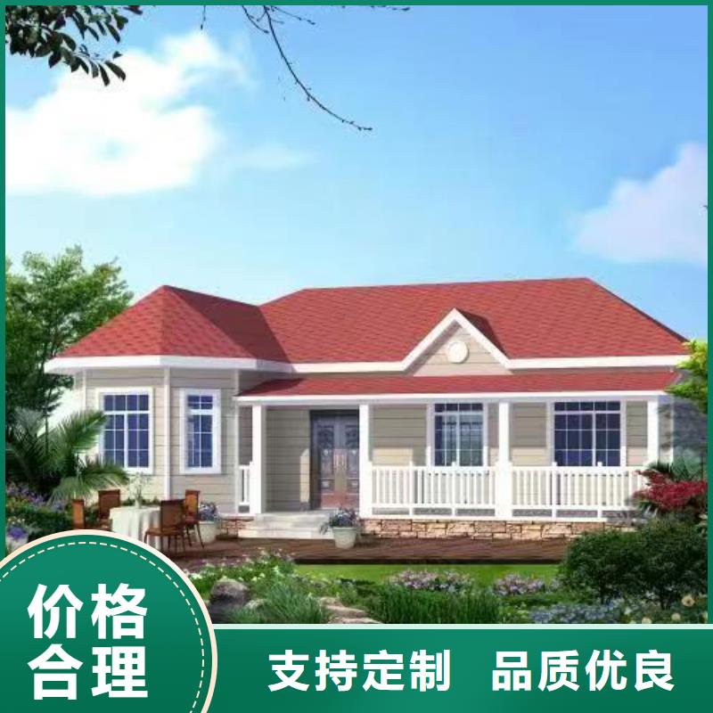 农村别墅代理