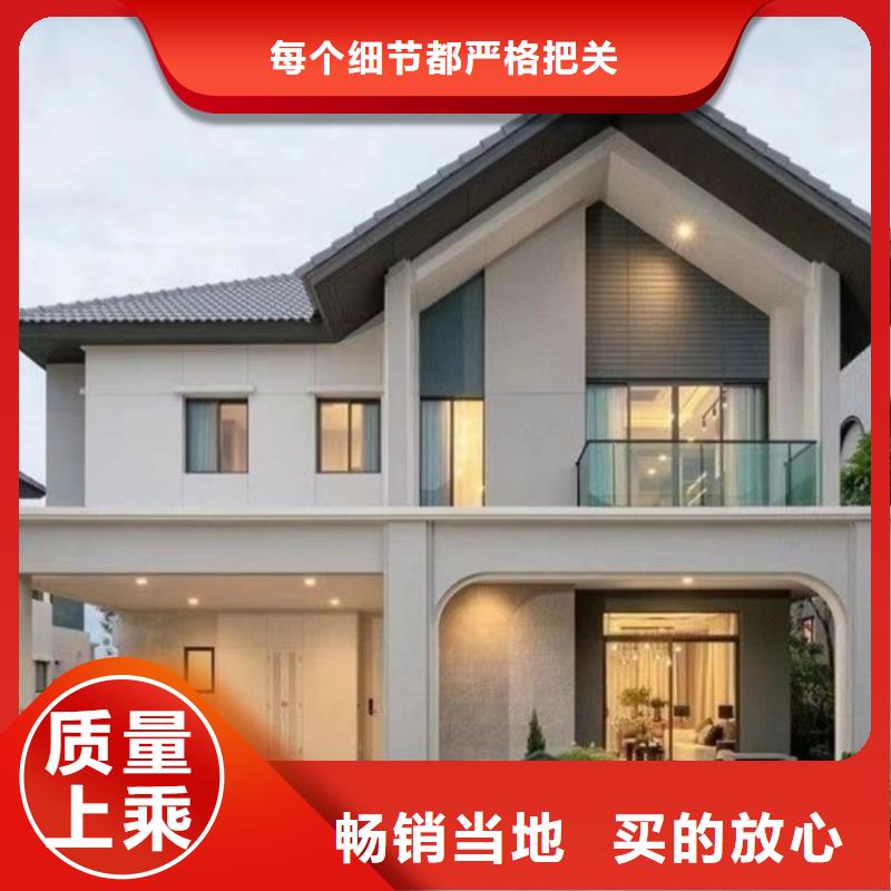 农村别墅代理