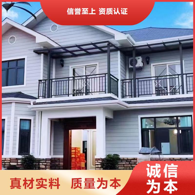 农村别墅代理