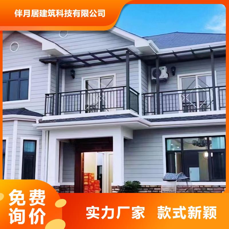 乡村别墅施工