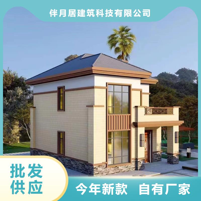 乡村别墅施工