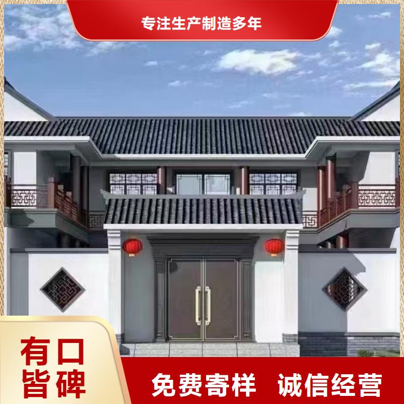 乡村别墅施工