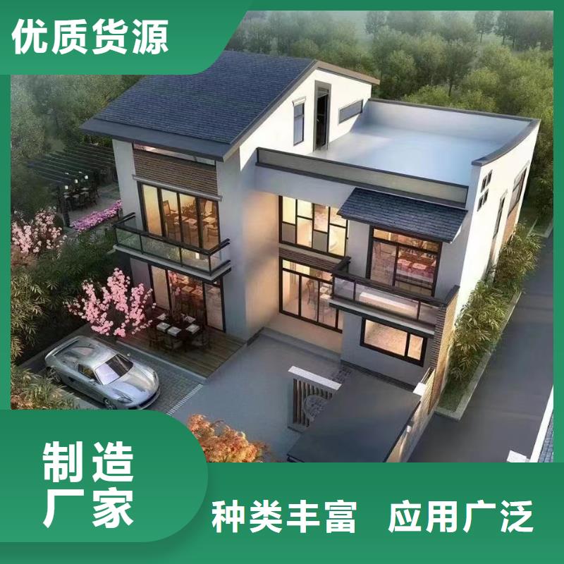农村别墅代理