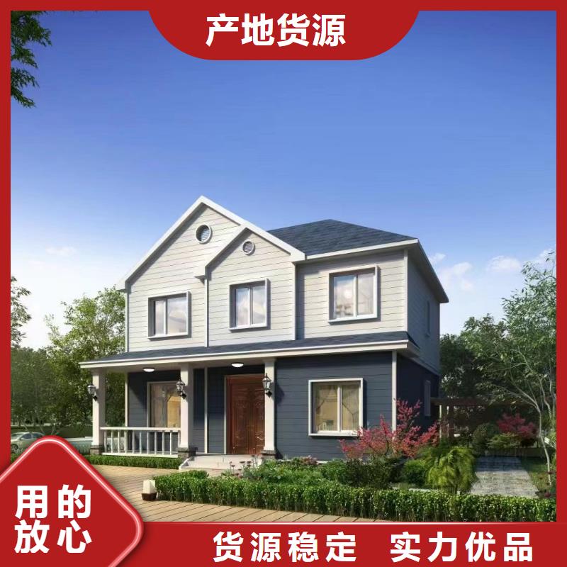 乡村别墅施工