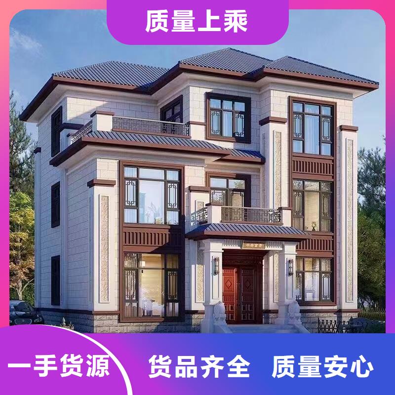 农村别墅代理