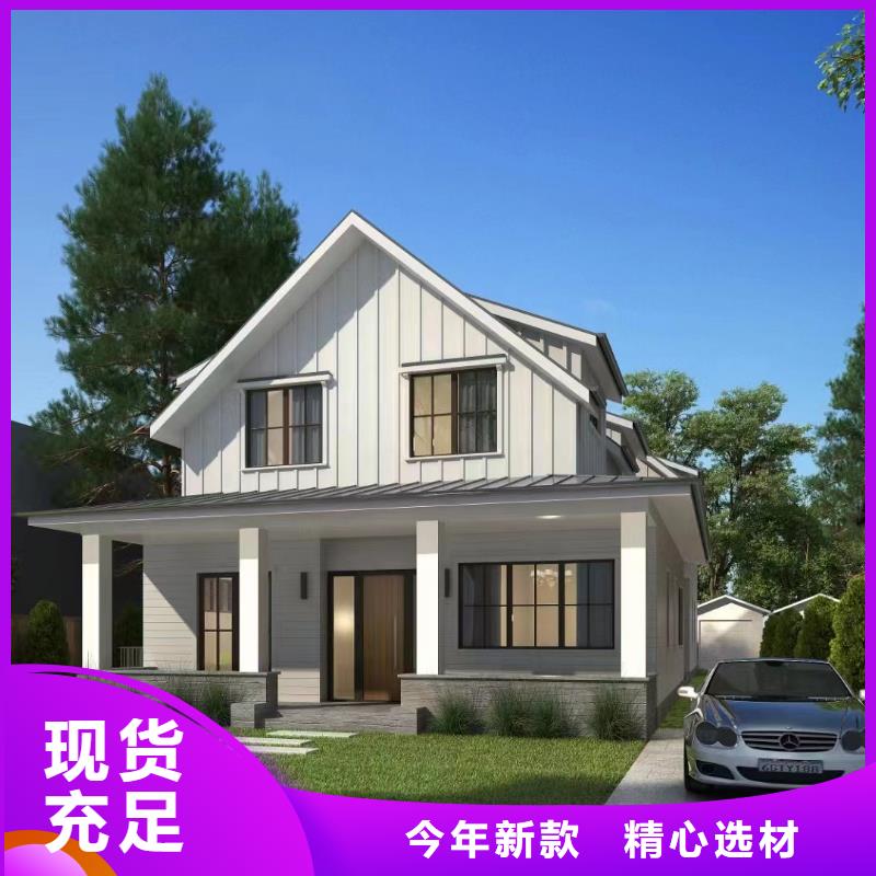 农村别墅代理