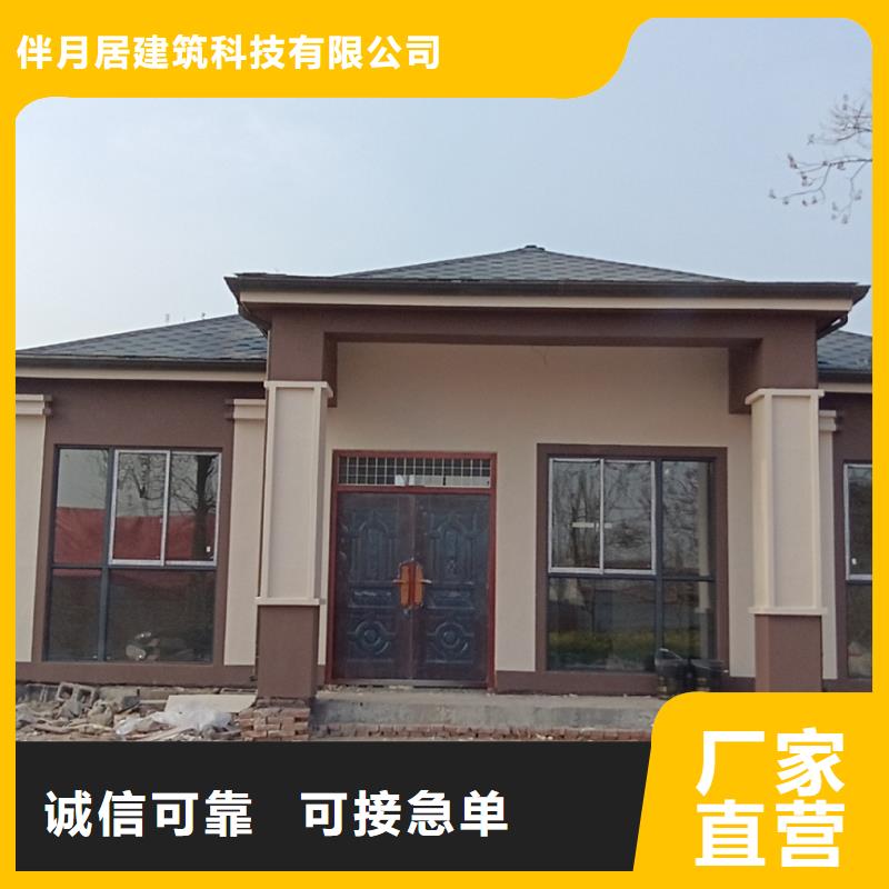 中式乡村别墅了解更多