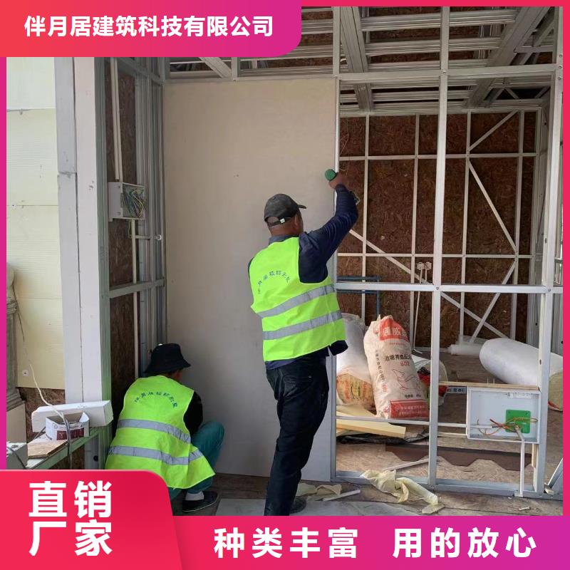 轻钢结构别墅按需定制