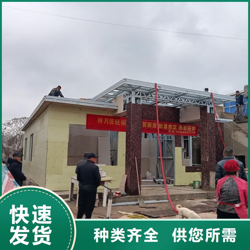 小型自建房设计