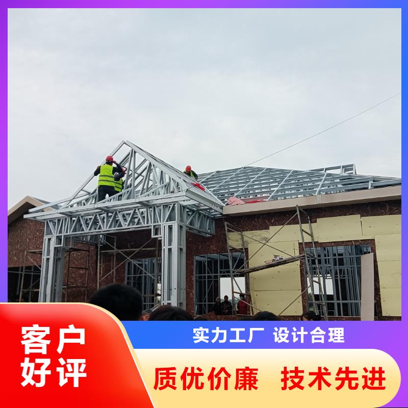 轻钢结构别墅按需定制