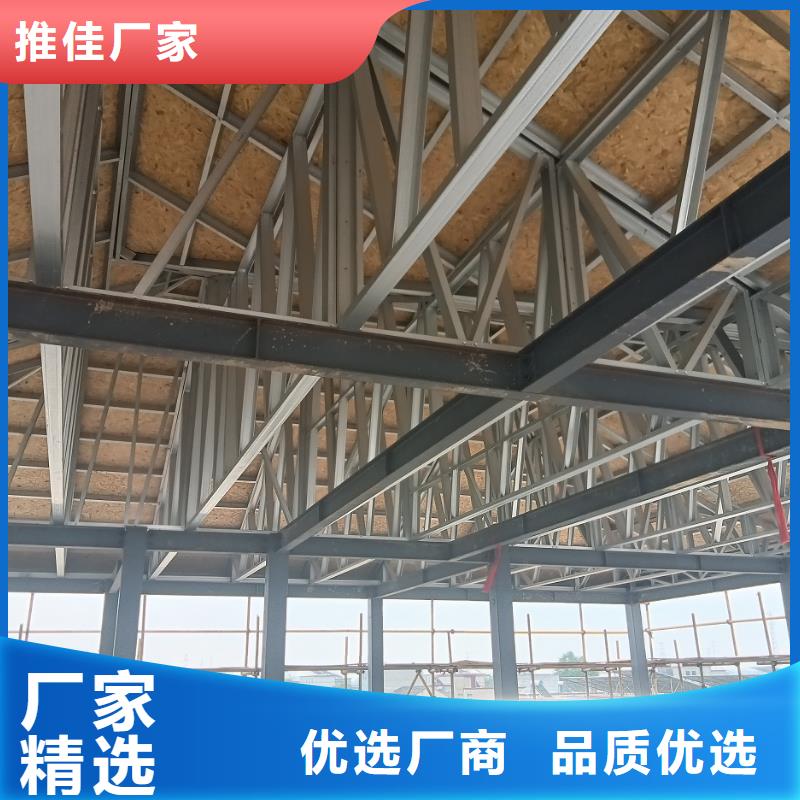 轻钢别墅厂家直销值得选择