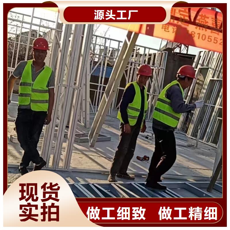 农村建房施工
