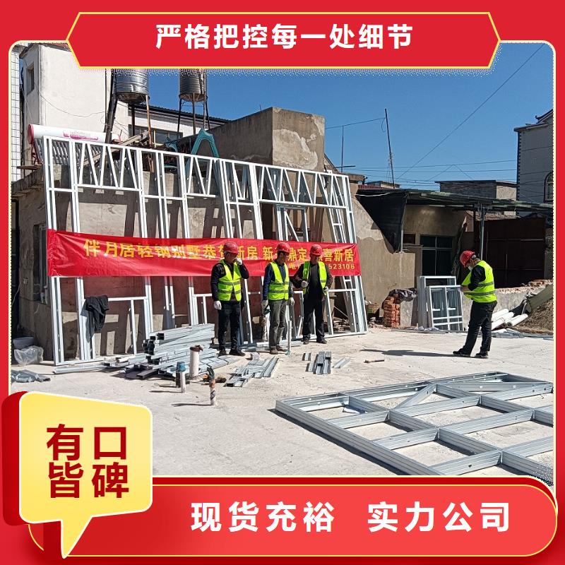 农村别墅靠谱厂家