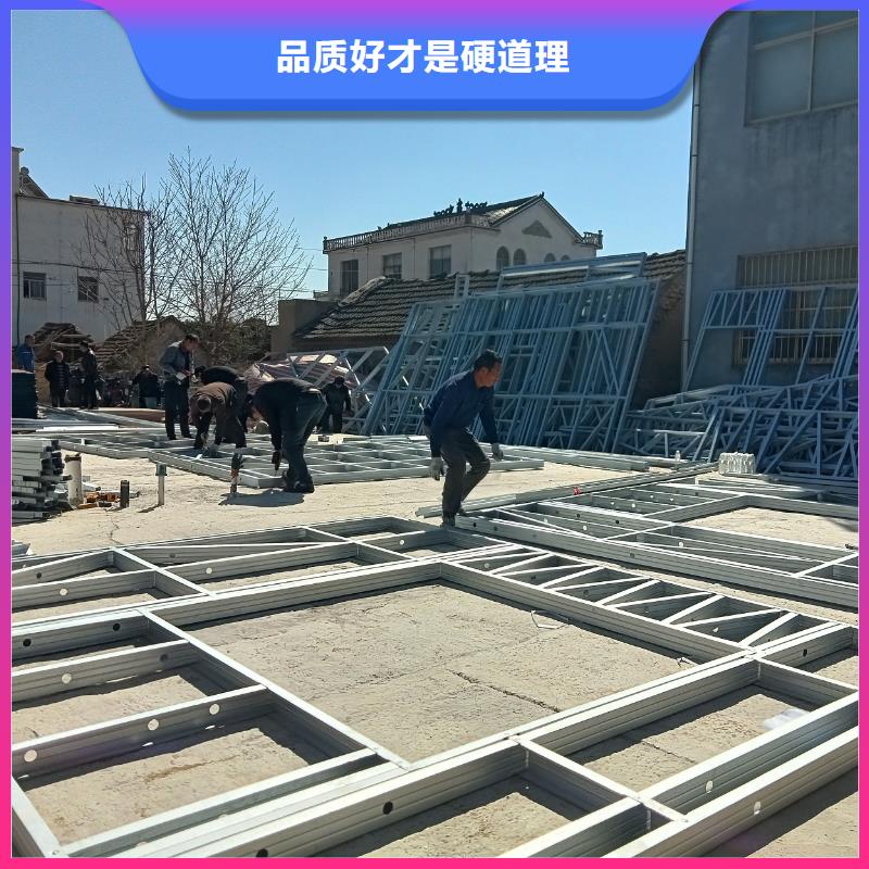 龙骨结构行业动态