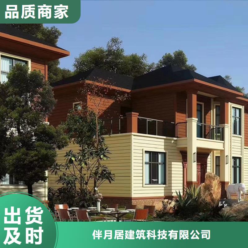 生产中式别墅_精选厂家