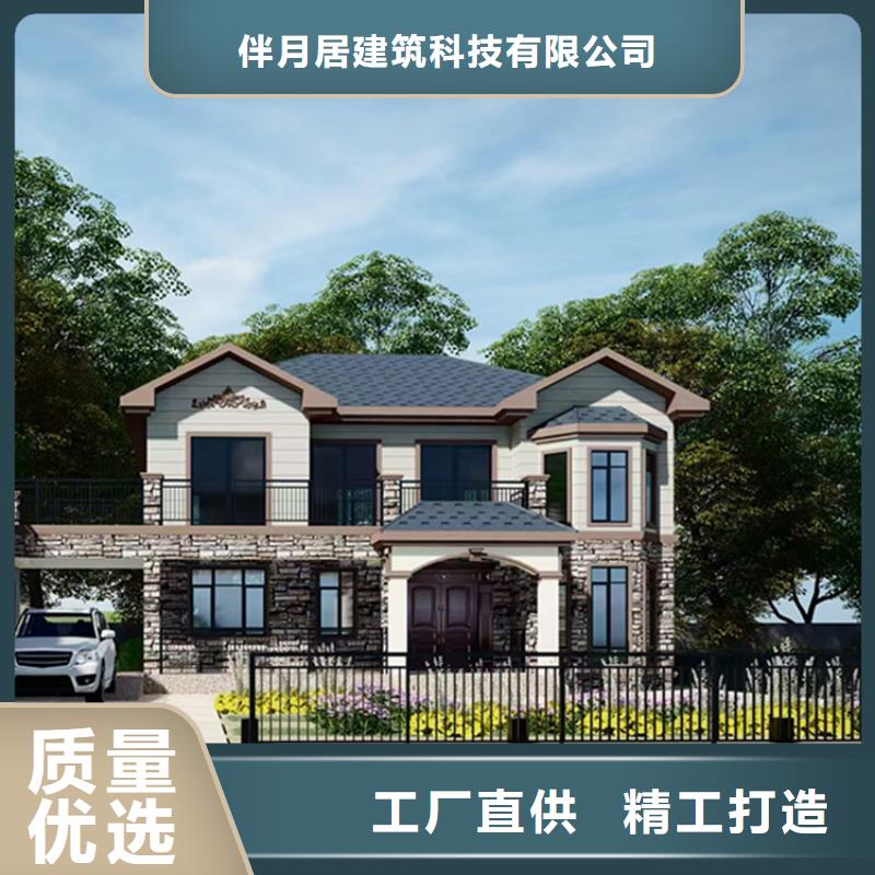 中式乡村别墅了解更多