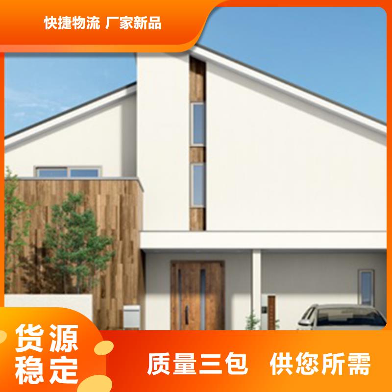 农村别墅靠谱厂家
