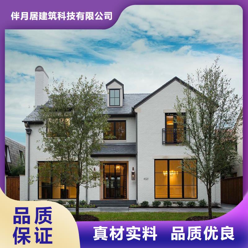 轻钢别墅厂家直销值得选择
