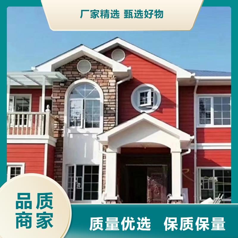 农村别墅靠谱厂家