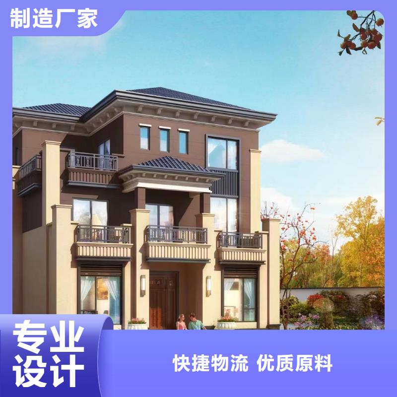 阜宁县轻钢结构别墅生产厂家