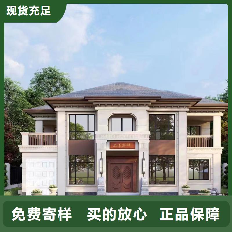 乡下自建房简单的效果图
