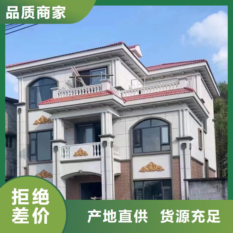 龙骨结构行业动态