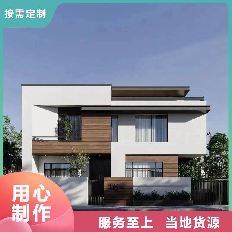 值得信赖的农村别墅批发商